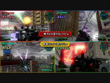 【地球防衛軍４】いきなりINFオンライン DLC3-20Part1【４画面ゆっくり実況】