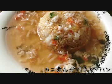 【ニコめし企画】コンビニに売ってる物で料理した【5種類】