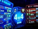 【やきゅうこぞう】４vs４クシャトリヤの可能性【S7 44】