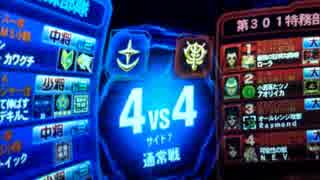 【やきゅうこぞう】４vs４クシャトリヤの可能性【S7 44】