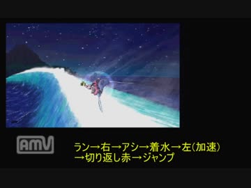 【USM】マンタインサーフ　～小点狙いのコツと解説～【スーパー】