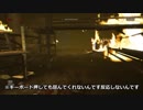 【OUTLAST】 あまり怖がらない女が最怖のホラーゲームやってみた part11