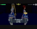 【スクメロ】I'll never cry（予行演習）