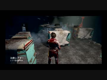 【DbD】宇都宮チェーンソー・マサクルゥ 43周年記念.mp19