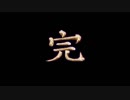 【ゆっくり実況】軽い気持ちでクソゲーをプレイしてみた Season2 #5(終)