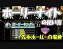【QMAWE】ミューと巧妙な手口で賢者を目指す ～85限目～【kohnataシリーズ】
