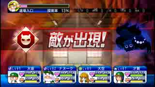 【パワプロ】サクスペ実況_19-4