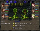 ウィザードリィ6 ウォリアーズで行こう#8 ヒドラ・プラント