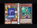 野郎ども次元DUEL(仮) Part-57