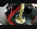 新キッチンで駅そばを焼く