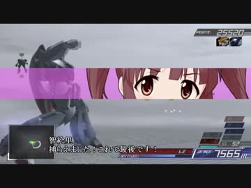 【ＡＣＥ３×デレマス】Another Cinderella's Episode　第１６話