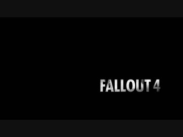 【Fallout4】霊夢さんの運命的生存術【第1章】