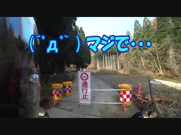 ハンカバ＆グリヒで手元ホカホカツーリング #2　おにゅう峠（徒歩で）