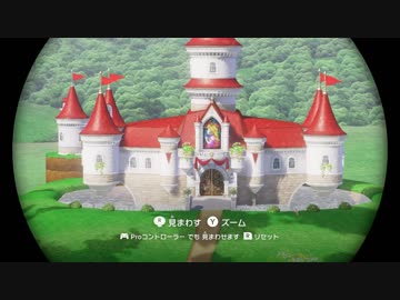 【実況】愛に生きるスーパーマリオオデッセイ part27