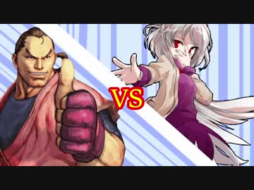 [MUGEN] 弱設定凶者 星死守ランセレバトル! part8