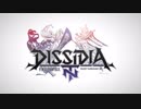 【新作ファイナルファンタジー】DISSIDIA FINAL FANTASY NT：オープニング映像