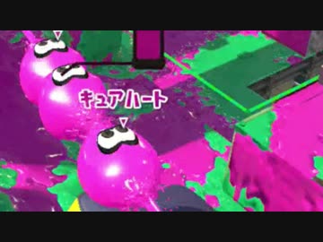【実況】スプラトゥーン２でたわむれる Part58 狂気の沙汰 ガチチャー
