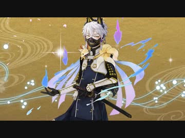 【BGM無し】鳴狐(極) ボイス集【高画質映像付き】