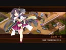 [城プロ:RE]横切る破滅と黒兎-絶壱-難 ☆5以下(平均Lv54)解説有り