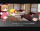 【CoC実卓リプレイ】「イデアの彼方」part０