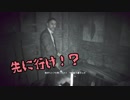 【実況】アラサー女がホラーに初挑戦してみた【BAIOBAZARD７】