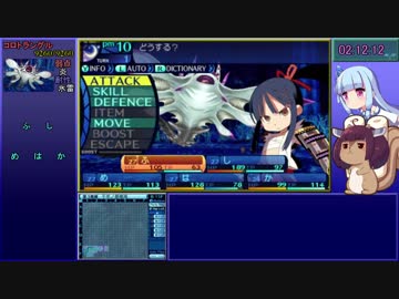 【RTA】新・世界樹の迷宮 Classic Expert 4時間03分45秒 Part 6/11【VOICEROID実況】