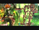 【wlw】終わらない夜への招待状　43通目【CR27 ピーター】