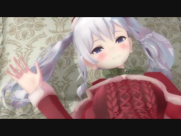 【MMD艦これ】ぽんぷ長式鹿島でメリークリスマス、マイヒーロー。