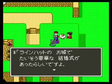 【SFC版】満を持してドラクエⅤ実況 Part15