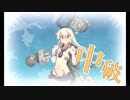また×９ 元会社勤めが艦これイベをやってみた 18日目 その１