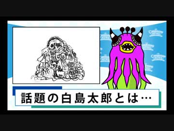 痴漢社員に社長の言った名言 バーチャルyoutuber シュールアニメ カノッサンニュース のコンテンツツリー ニコニ コモンズ