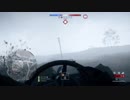 迫真・BF1部　盗難KFTスカウトの裏技
