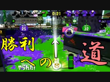 【スプラトゥーン２実況】イカニンジャボールド楽しいんだが？#７