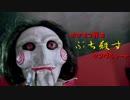 [ポケモンUSM]ポケモン界をぶち殺すシングルレート4[神とメタモン]