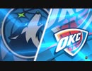 サッカー一筋男によるNBAマイキャリア＃６