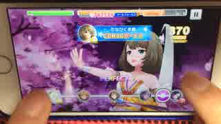【デレステ手元】桜の頃 MASTER+(NEW) フルコンボ【パフェアシなし】