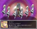 【レッツ村興し】らんだむダンジョン実況 part16