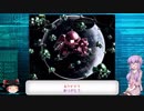 ゆかりんと巡るGジェネF完結編 Part.006 1st stage3-b