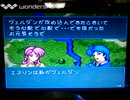 [実況]「ファイアーエムブレム・聖戦の系譜（SFC）」実機プレイ第1回