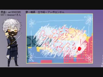【人力刀剣乱舞】しゅうまつがやってくる！【鳴狐】