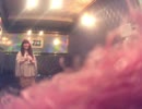 LOVE IS ALL -愛を聴かせて-／椎名恵