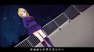 【ダンガンロンパMMD】ハーゲンダッツ以下の殺風景