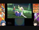【ポケモンUSM】アシレーヌと共にレート戦。【ゆっくり実況】part2