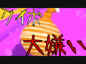 【スプラトゥーン２実況】クイックボムが嫌いすぎてげきおこなんだが#８