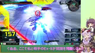 【EXVSMBon】3試合分～プライベートマッチ編009～【VOICEROID実況】