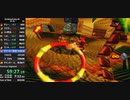 【無編集】DK64 101% 8:29:52 ＃1