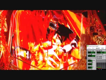 CRアナザー牙狼XX-X 炎の刻印 FLAME34