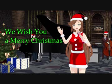 【We Wish You a Merry Christmas】緑咲香澄　with　銀さんバンド