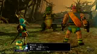 【PS4】ボタン連打でドラクエヒーローズ２【プレイ動画】part23