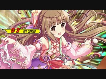 【MUGEN】狂下位!! 島村卯月12P前後　超乱闘スターライトランセレ杯part37